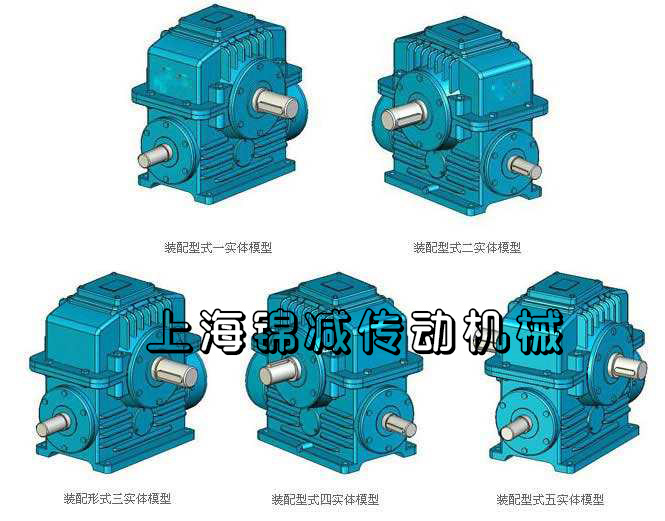 TPU系列平面二次包絡環面蝸桿減速機