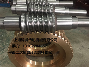 冷軋機壓下裝置用平面二次包絡環面蝸桿蝸輪
